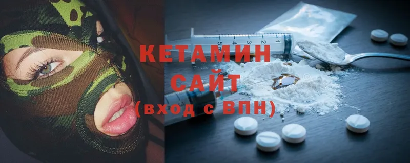 КЕТАМИН ketamine  купить наркотик  Высоковск 