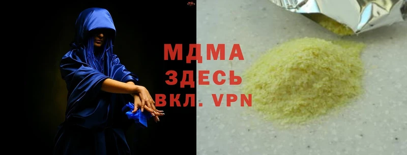 MDMA VHQ  Высоковск 