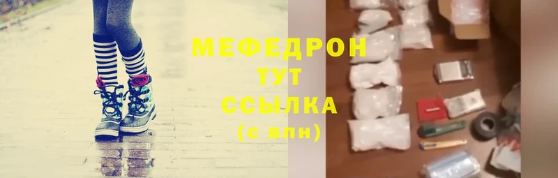 hydra сайт  Высоковск  Меф мяу мяу 